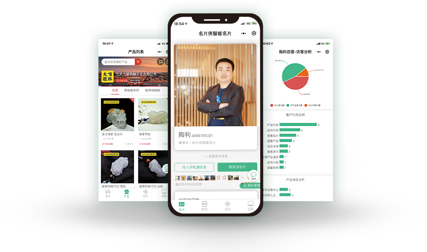 三體科技營(yíng)銷(xiāo)小程序