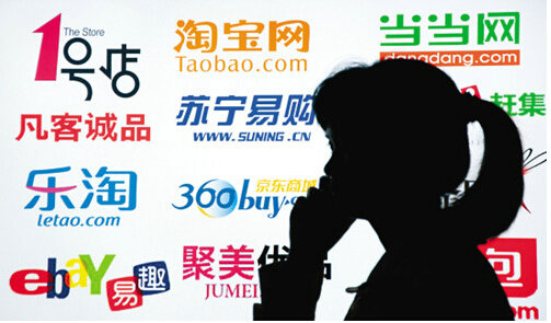 女性電商那么火 男性電商有沒有前途？