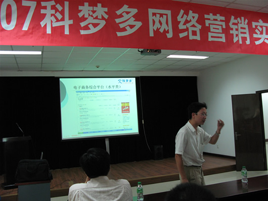 雷兵老師開講
