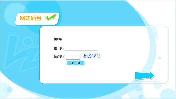 老網(wǎng)站系統(tǒng)