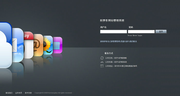 老網(wǎng)站系統(tǒng)
