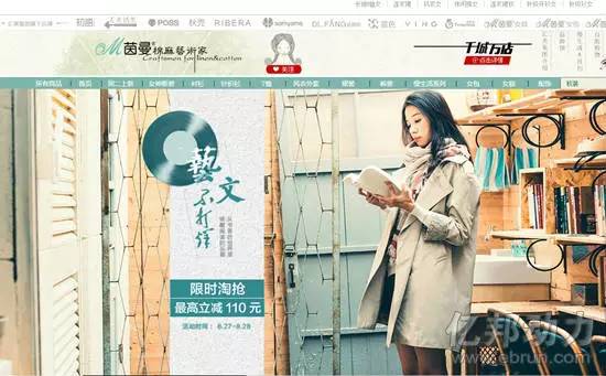 搜于特3.24億元戰(zhàn)略投資匯美