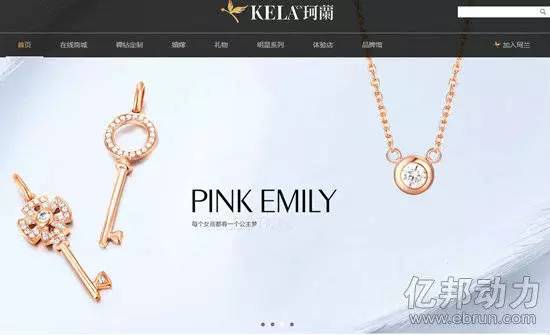 剛泰控股6.6億收購(gòu)珂蘭鉆石