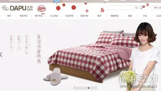羅萊家紡?fù)顿Y大樸網(wǎng)