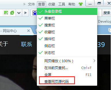 從源文件查看代碼是夠安裝正確