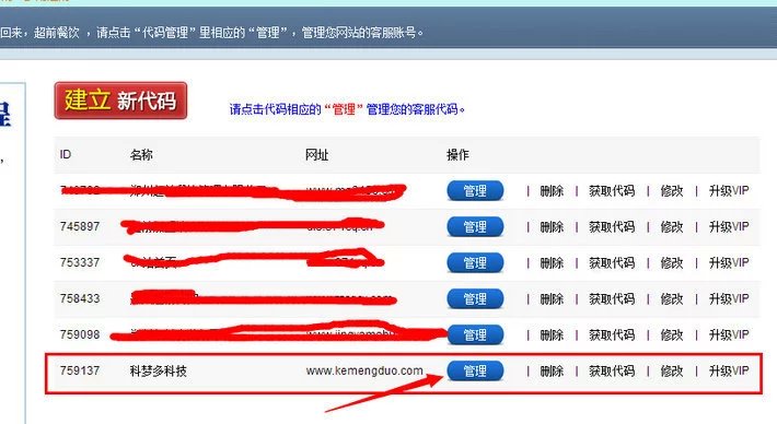填寫相關(guān)信息